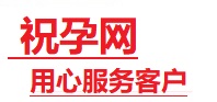 二七捐卵试管助孕机构-代媽网